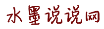 男的和女的逼，